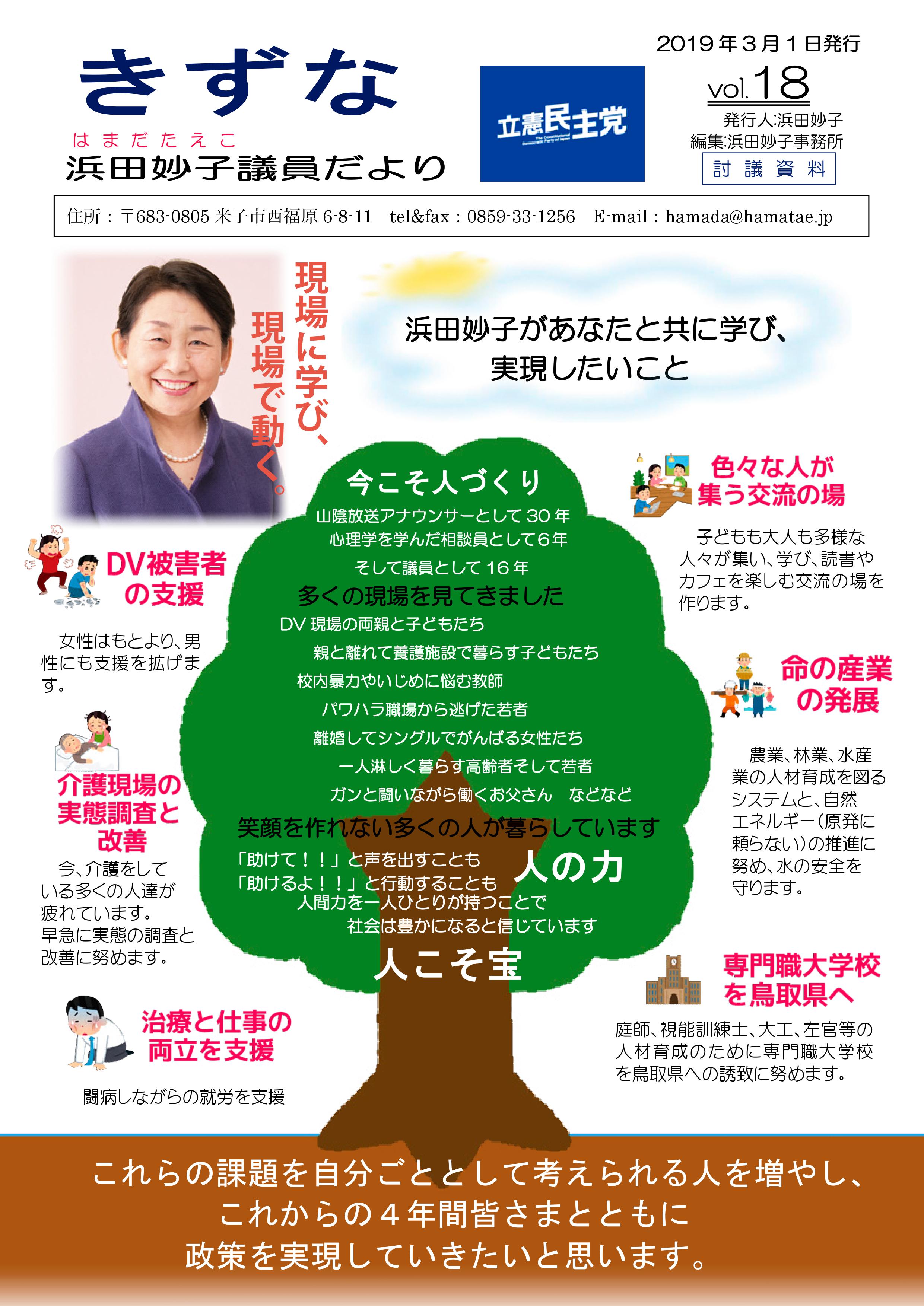 ������Vol.18�@